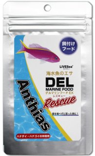 Tropic Marin 人工海水 Pro-Reef Sea Salt 25kg - 海水魚専門店 ceppo onlinestore