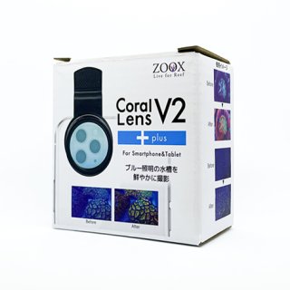 ZOOX ユニバーサルハンギングスタンド60 - 海水魚専門店 ceppo onlinestore