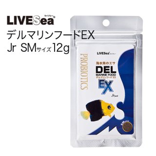 ライブシーソルト２００リットル用 - 海水魚専門店 ceppo onlinestore