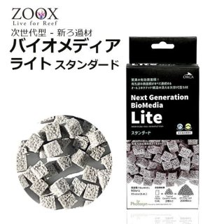 ZOOX ユニバーサルハンギングスタンド60 - 海水魚専門店 ceppo onlinestore