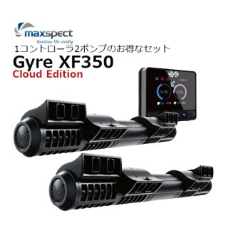 ペット用品maxspect新型Gyre XF330本体2台セット