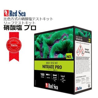 マルチテストキット アルジーコントロールプロ - 海水魚専門店 ceppo onlinestore