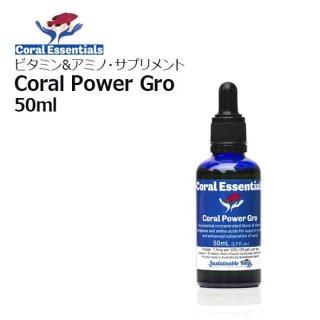 Coral Essentials Coral Power Bacteria Food 50ml - 海水魚専門店