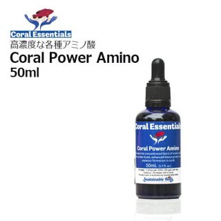 Coral Essentials(コーラルエッセンシャル ) - 海水魚専門店 ceppo onlinestore