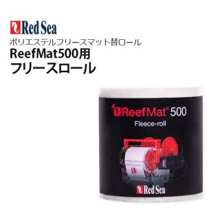 ReefMat - 海水魚専門店 ceppo onlinestore