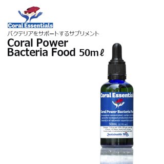 Coral Essentials(コーラルエッセンシャル ) - 海水魚専門店 ceppo