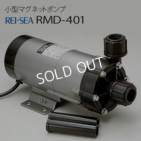 レイシーポンプ RMD-401 - 海水魚専門店 ceppo onlinestore