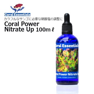 Coral Essentials(コーラルエッセンシャル ) - 海水魚専門店 ceppo