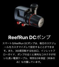 画像9: RedSea REEFER MAX G2+ 350　ホワイトキャビネット (9)