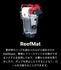 画像10: RedSea REEFER MAX G2+ 250　ブラックキャビネット (10)