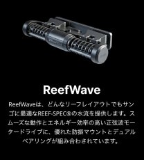 画像9: RedSea REEFER　G2+ 170 MAX ホワイトキャビネット (9)