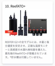 画像14: RedSea REEFER G2+ 350　ホワイトキャビネット (14)