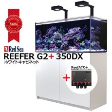 画像1: RedSea REEFER G2+ 350DX　ホワイトキャビネット (1)