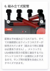 画像10: RedSea REEFER G2+ 350　ホワイトキャビネット (10)