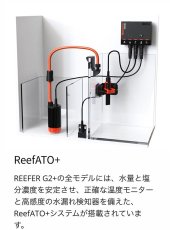 画像15: RedSea REEFER G2+ 350　ホワイトキャビネット (15)