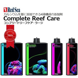 添加剤 - 海水魚専門店 ceppo onlinestore (Page 1)