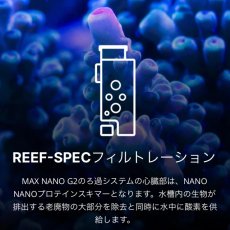 画像6: RedSea MAX NANO G2 Cube ブラックキャビネット 50Hz (6)