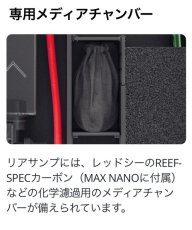 画像17: RedSea MAX NANO G2 Cube ブラックキャビネット 50Hz (17)