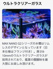 画像13: RedSea MAX NANO G2 Cube ブラックキャビネット 50Hz (13)