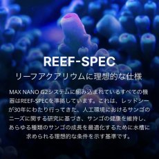 画像4: RedSea MAX NANO G2 Cube ブラックキャビネット 50Hz (4)