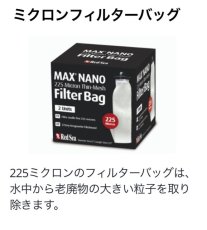 画像14: RedSea MAX NANO G2 Cube ブラックキャビネット 50Hz (14)