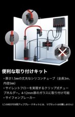 画像10: RedSea Reef ATO+ アップグレードキット・ReefCan40 (10)